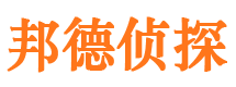 平山出轨调查